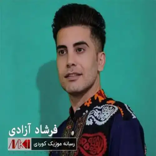شیرینه خانم